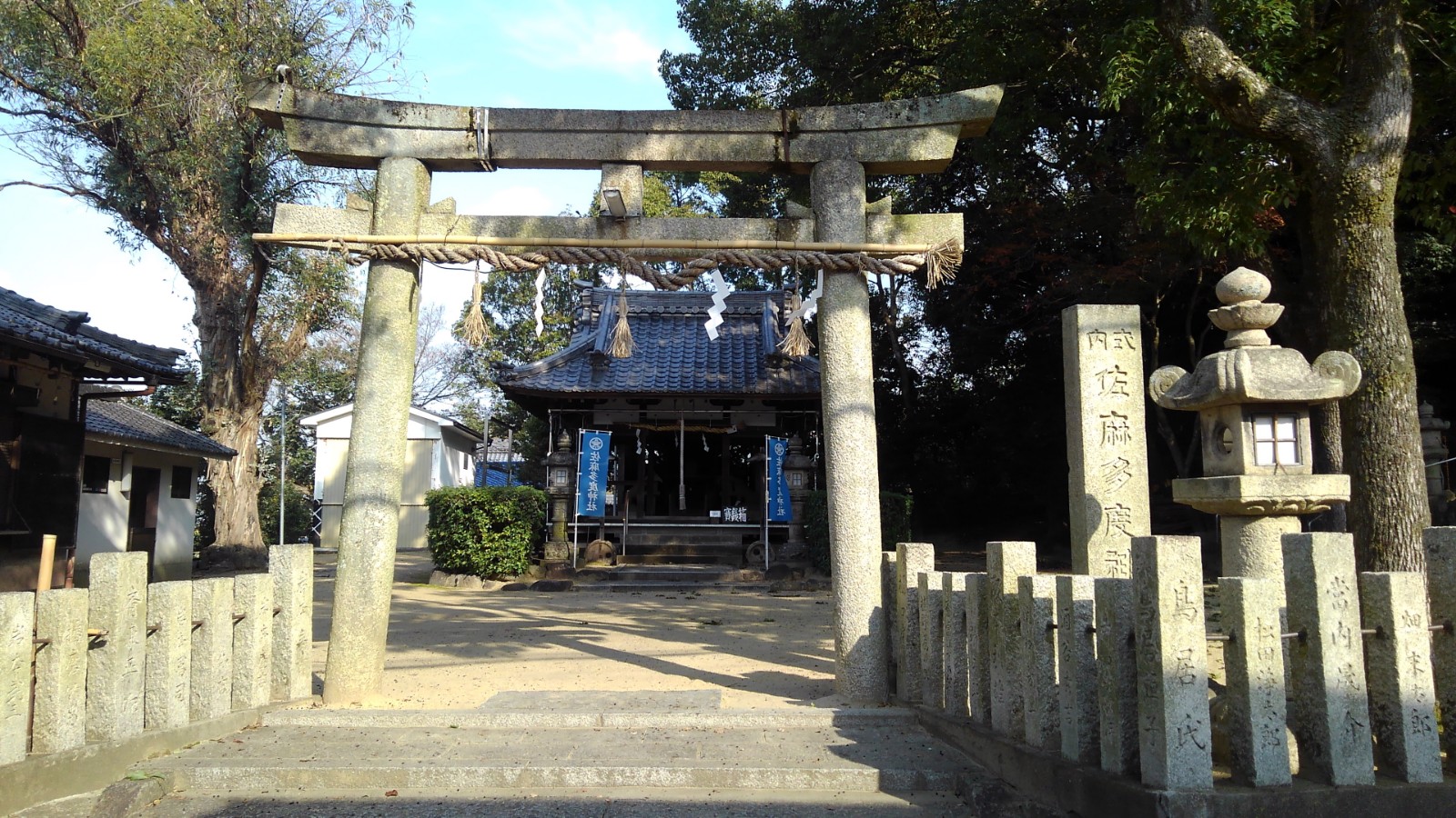 ⑧佐麻多度神社